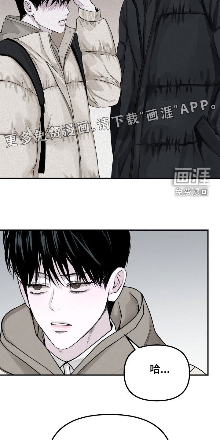 第51章：到底算什么