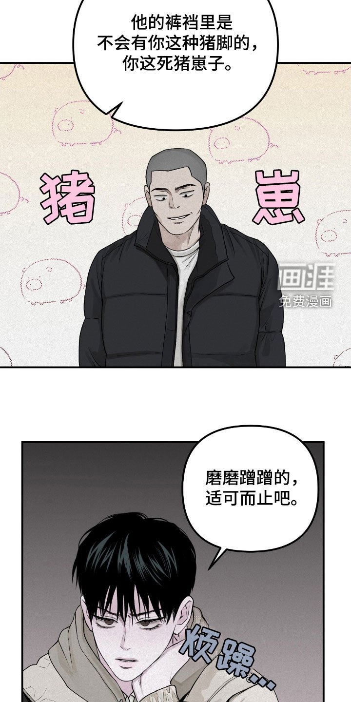 第51章：到底算什么