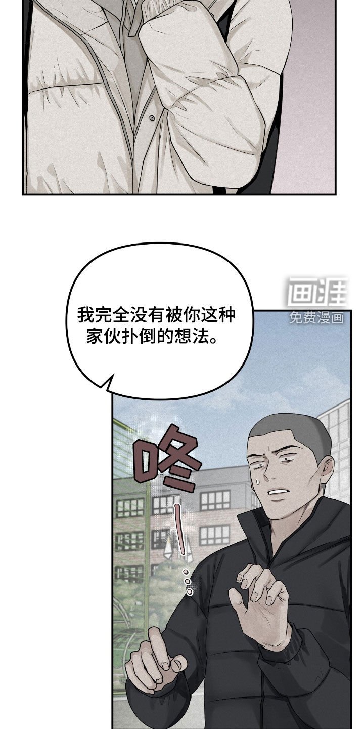 第51章：到底算什么