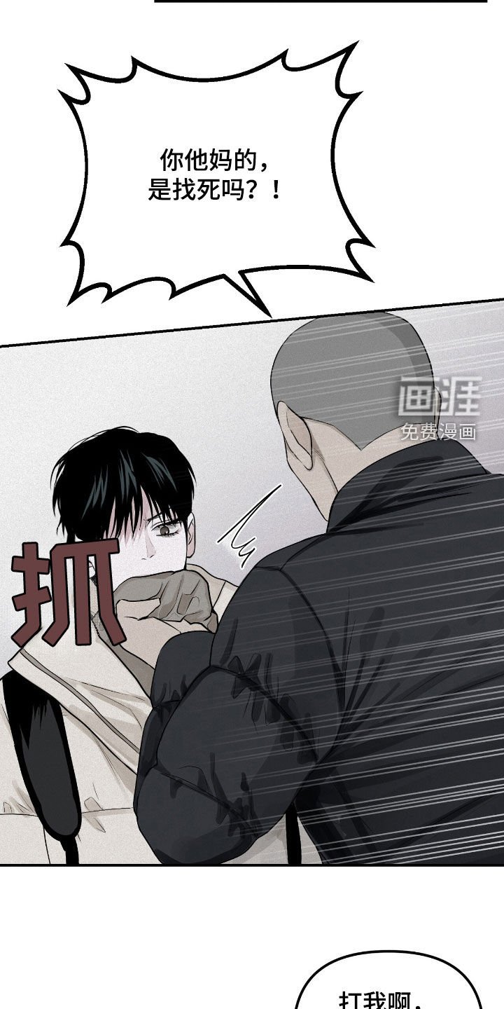 第51章：到底算什么