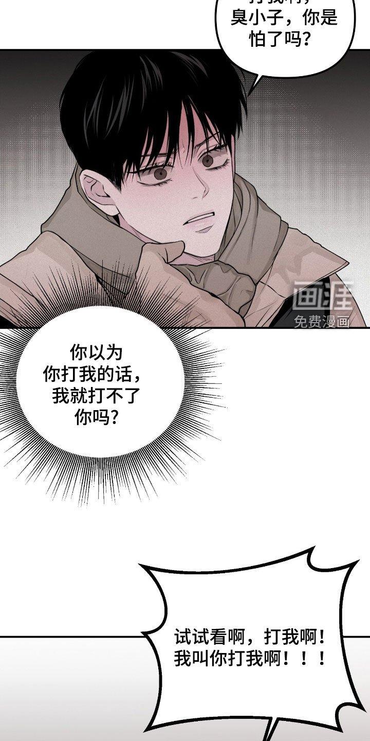 第51章：到底算什么
