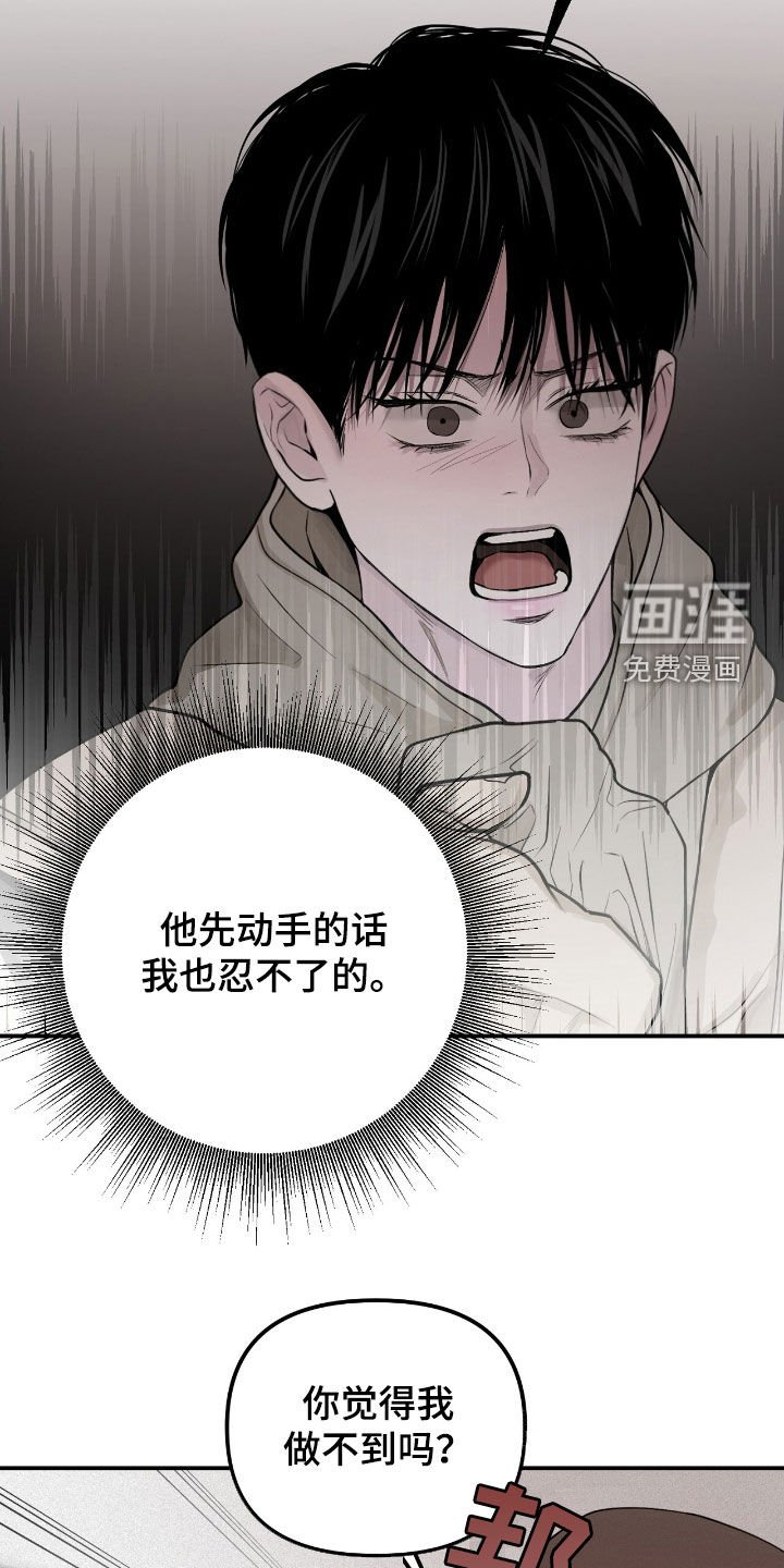 第51章：到底算什么