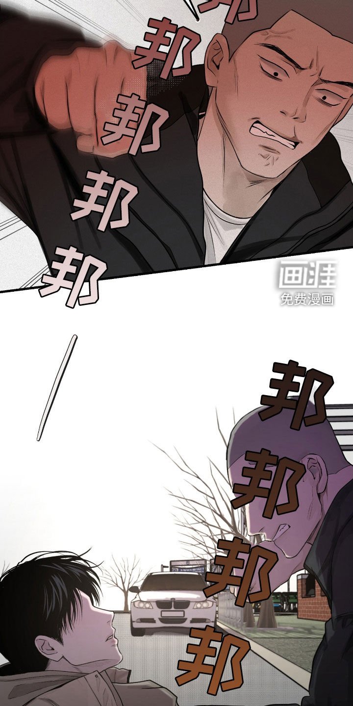 第51章：到底算什么