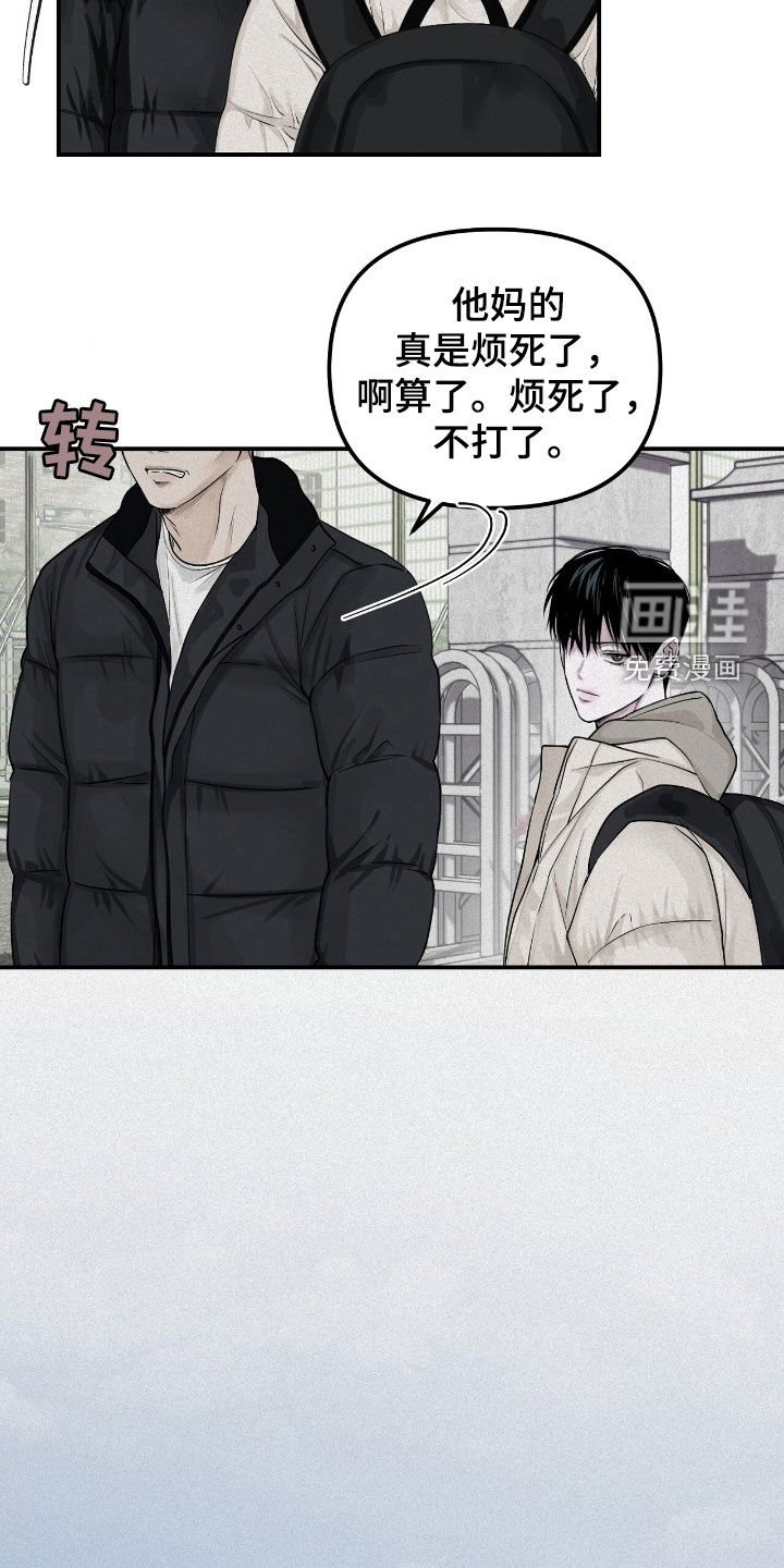 第51章：到底算什么