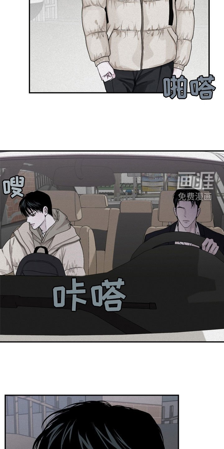 第51章：到底算什么