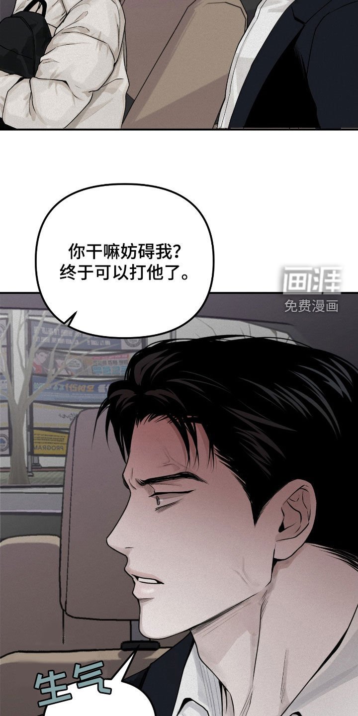 第51章：到底算什么