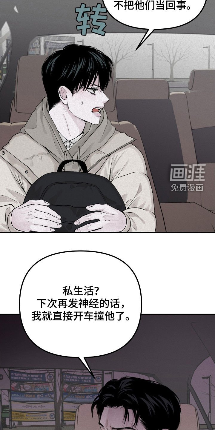第51章：到底算什么