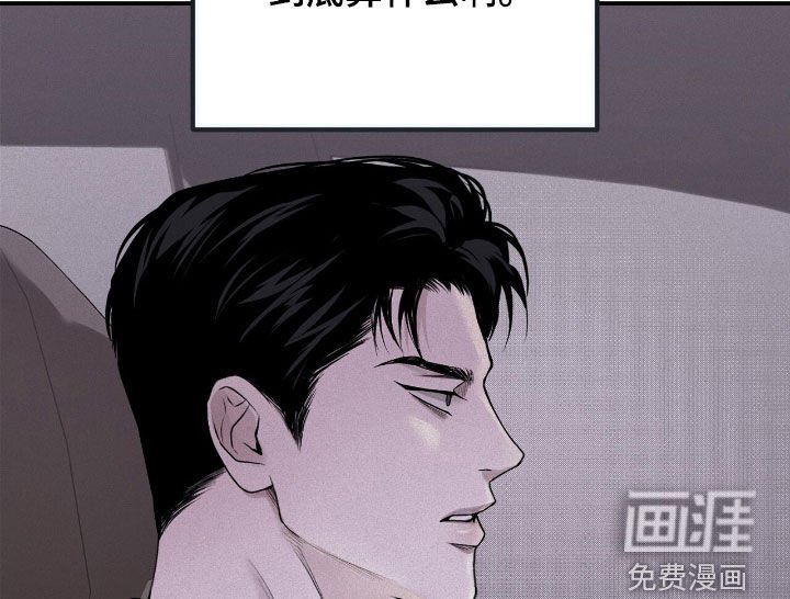 第51章：到底算什么