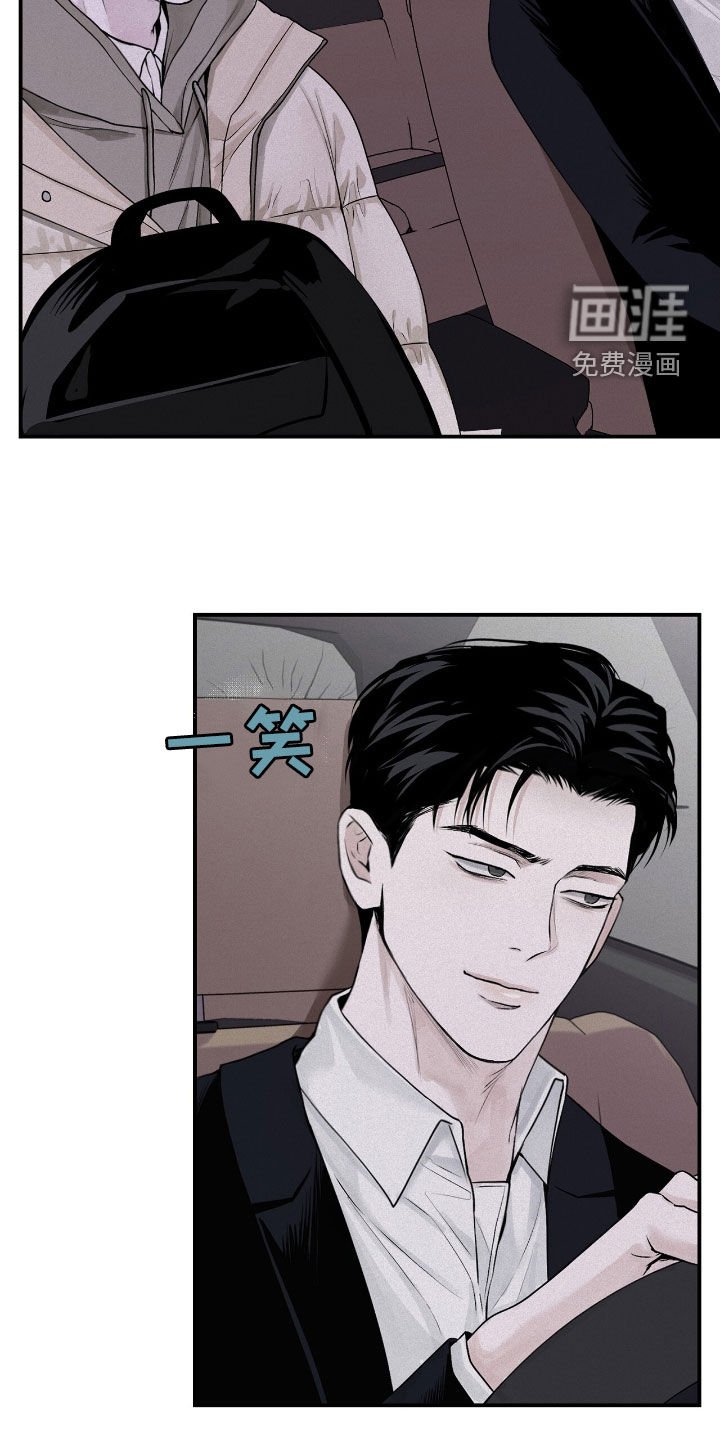 第51章：到底算什么