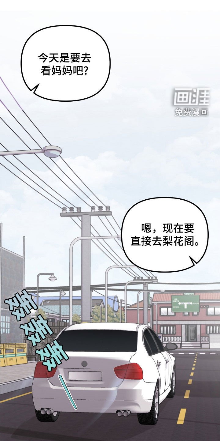 第51章：到底算什么