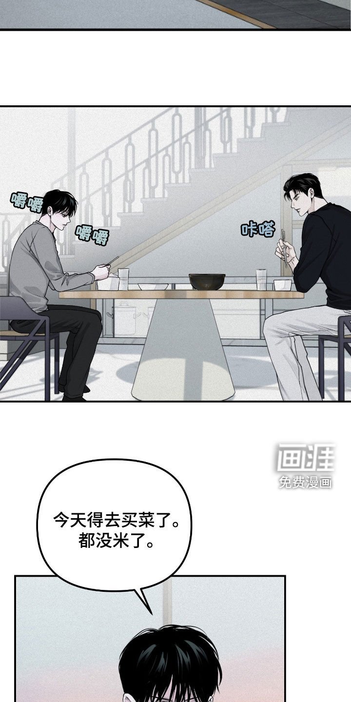 第52章：爽约