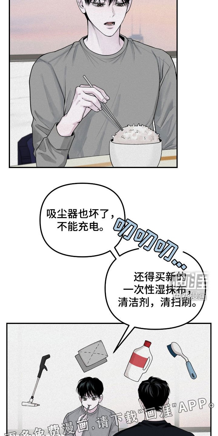 第52章：爽约