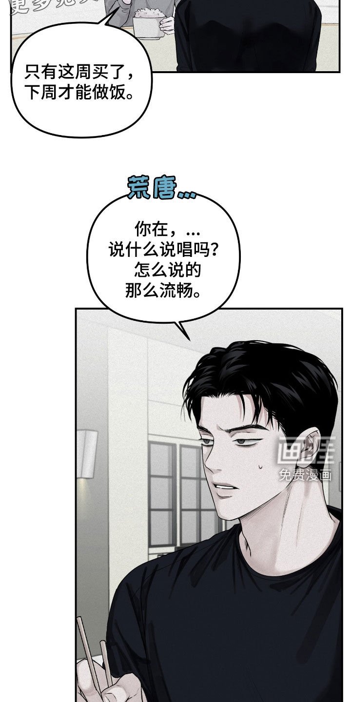第52章：爽约