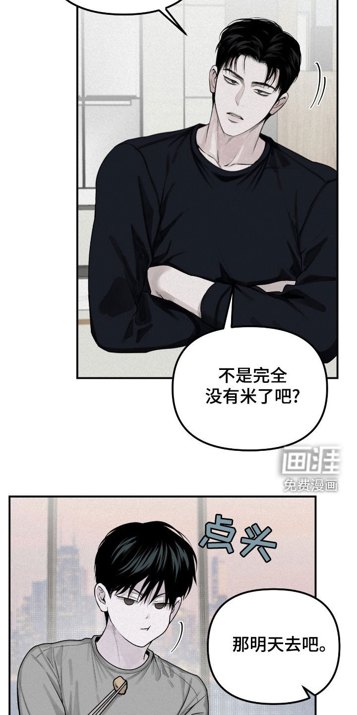 第52章：爽约