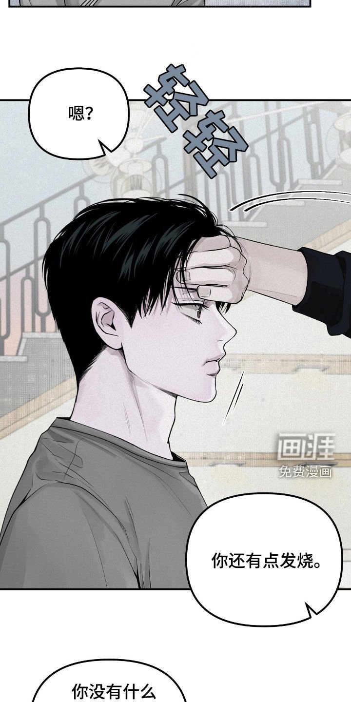 第52章：爽约