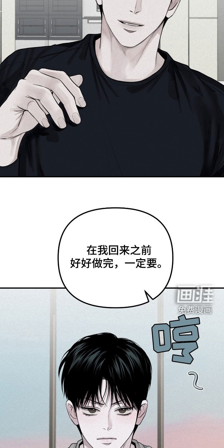 第52章：爽约