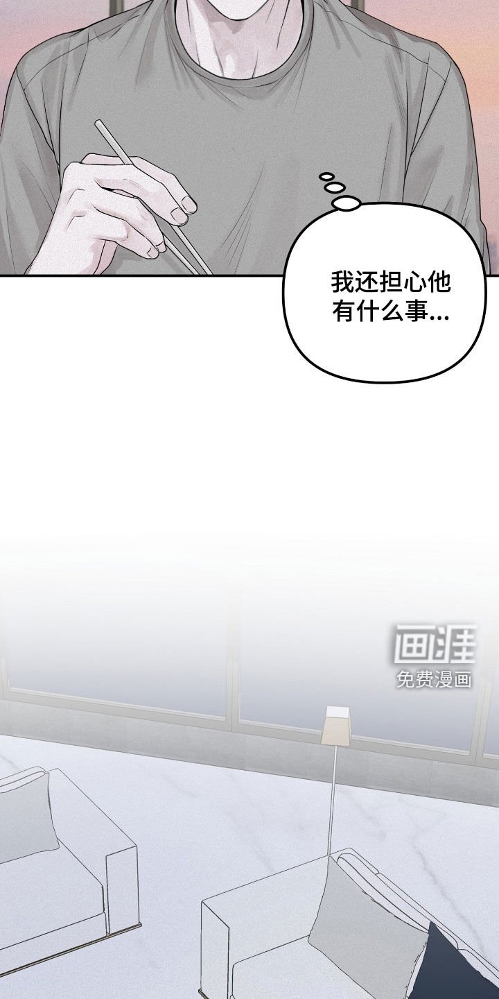 第52章：爽约