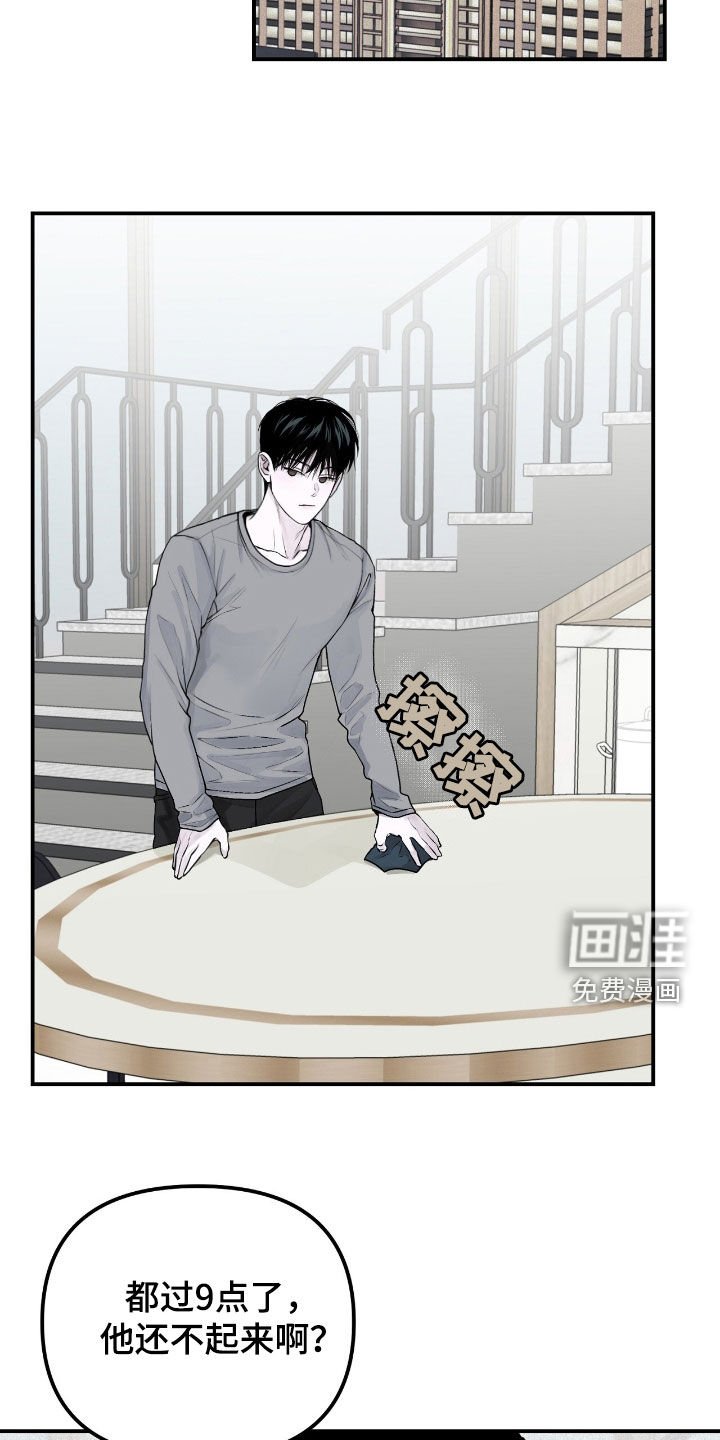第52章：爽约