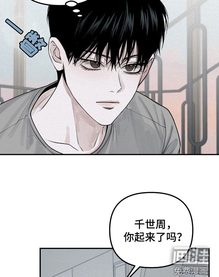 第52章：爽约