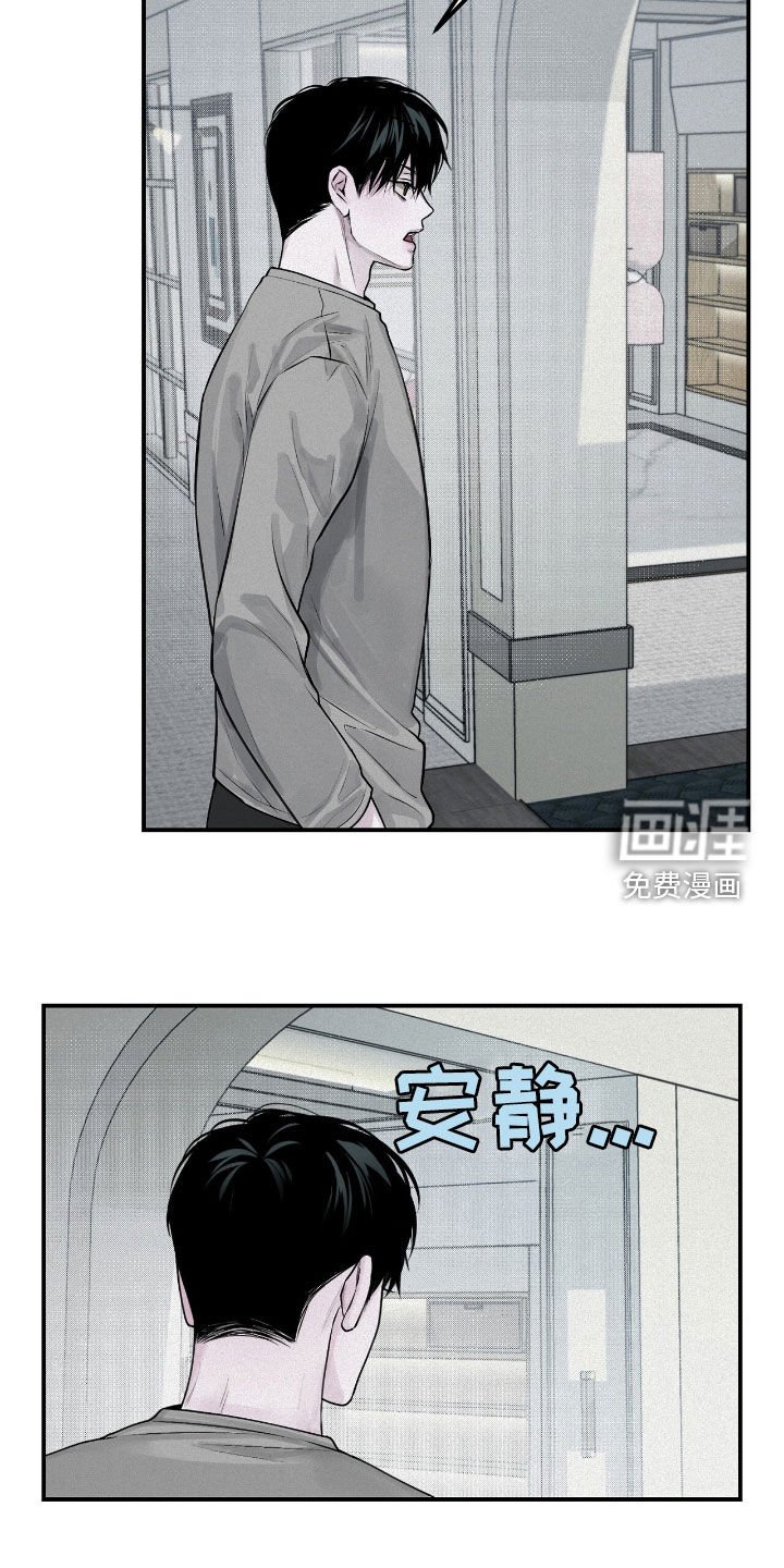 第52章：爽约