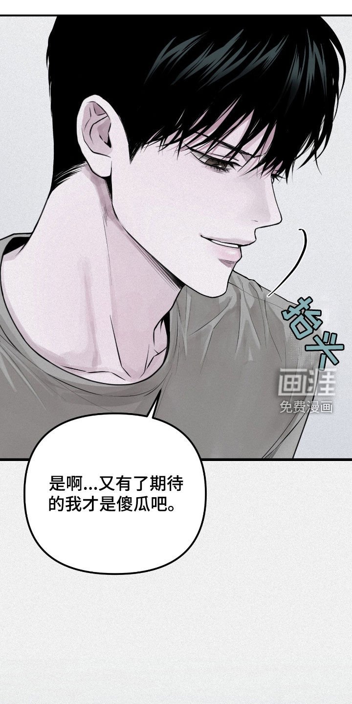 第52章：爽约