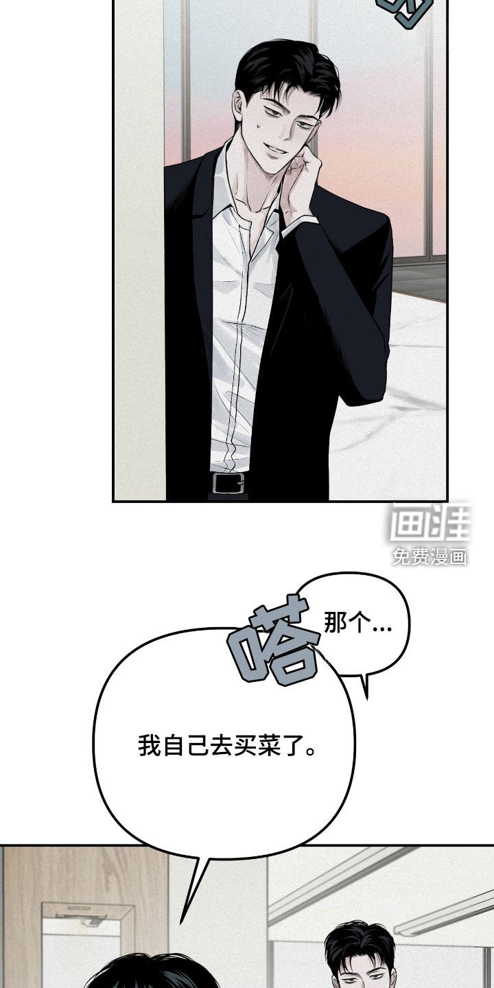 第52章：爽约
