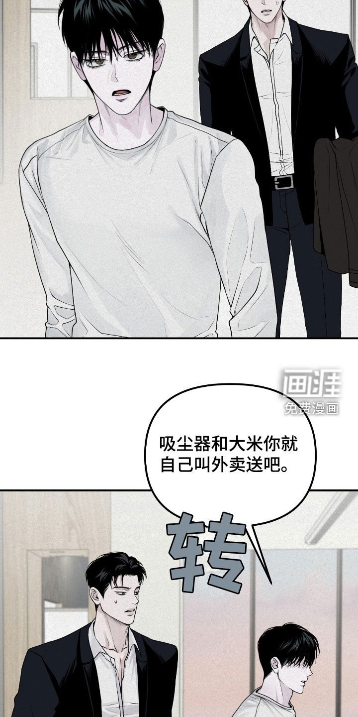第52章：爽约