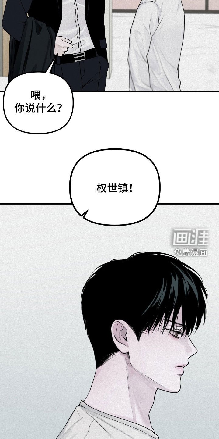 第52章：爽约