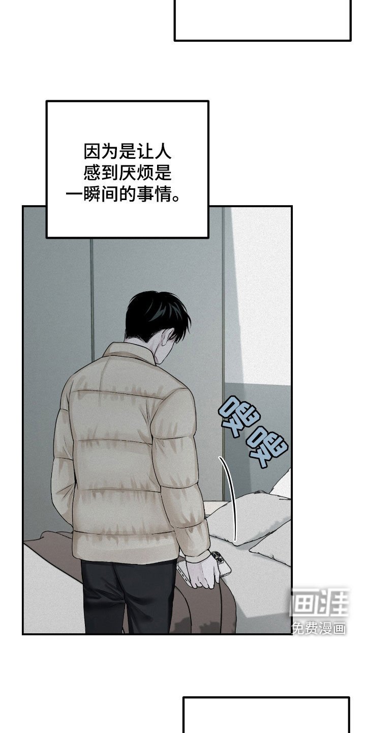 第53章：你再说一次