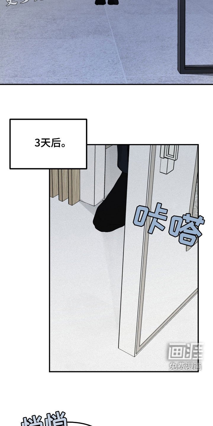 第53章：你再说一次