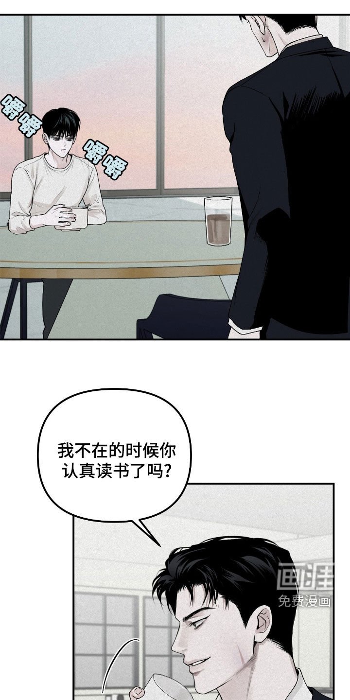第53章：你再说一次