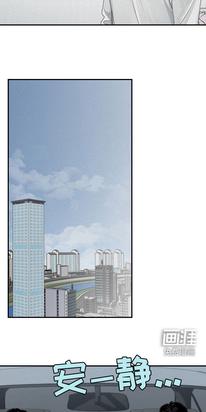 第53章：你再说一次