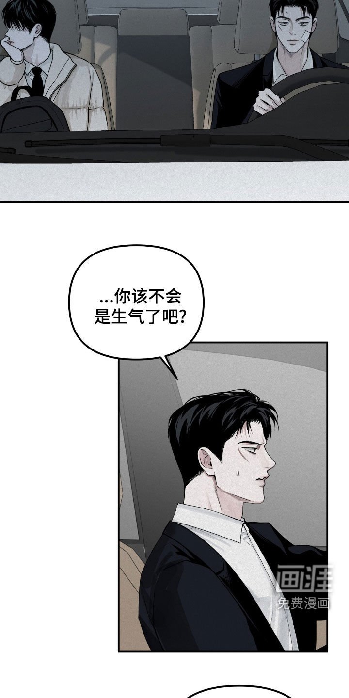 第53章：你再说一次