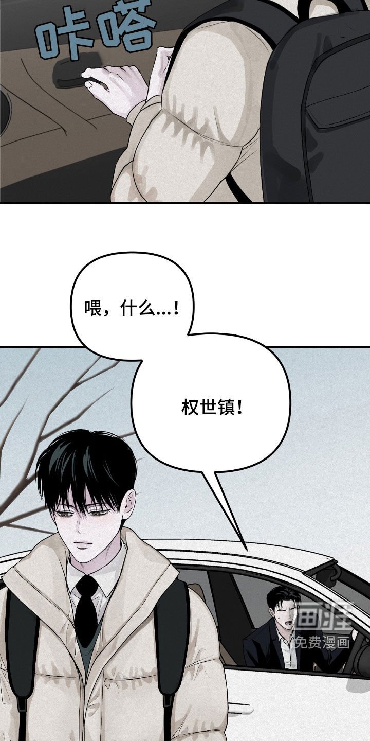第53章：你再说一次