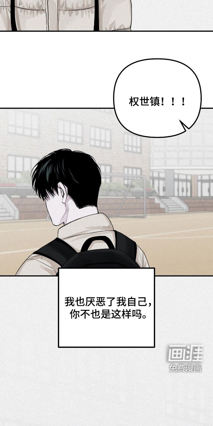 第53章：你再说一次