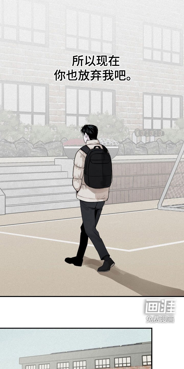 第53章：你再说一次