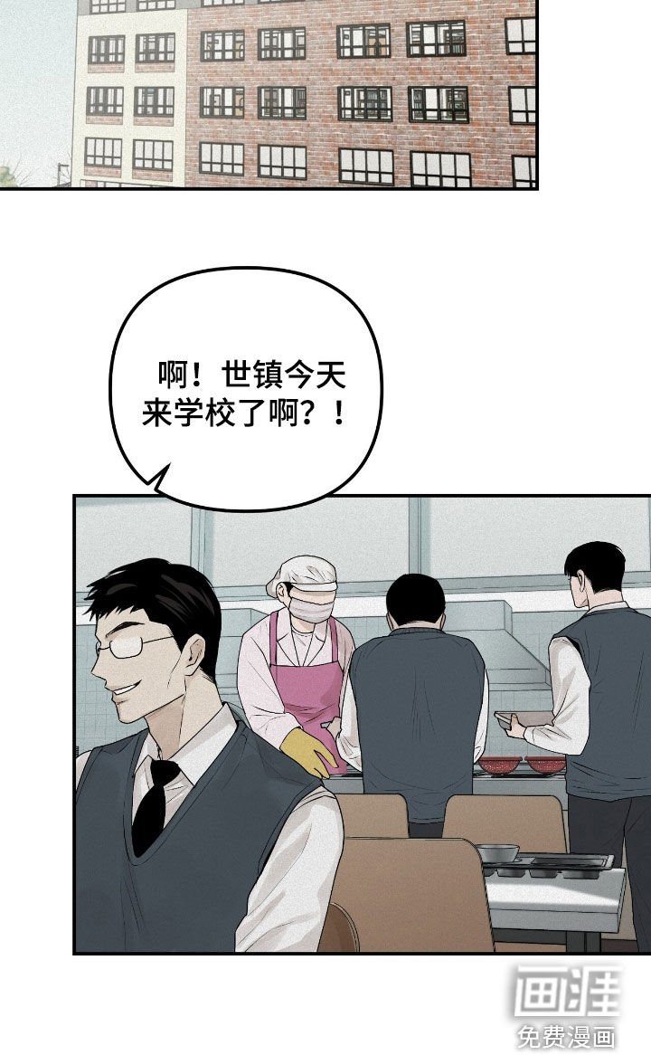 第53章：你再说一次