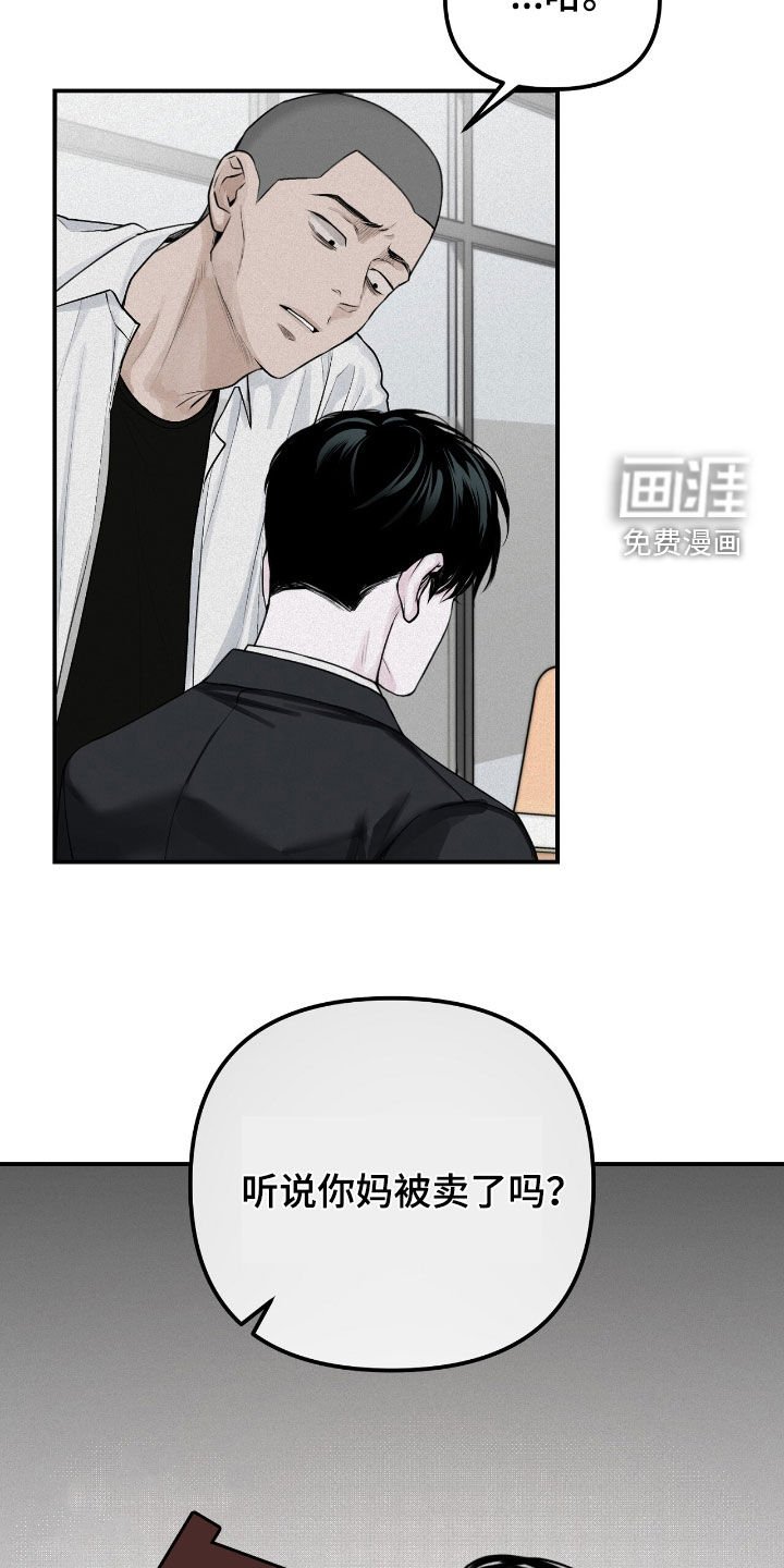 第53章：你再说一次