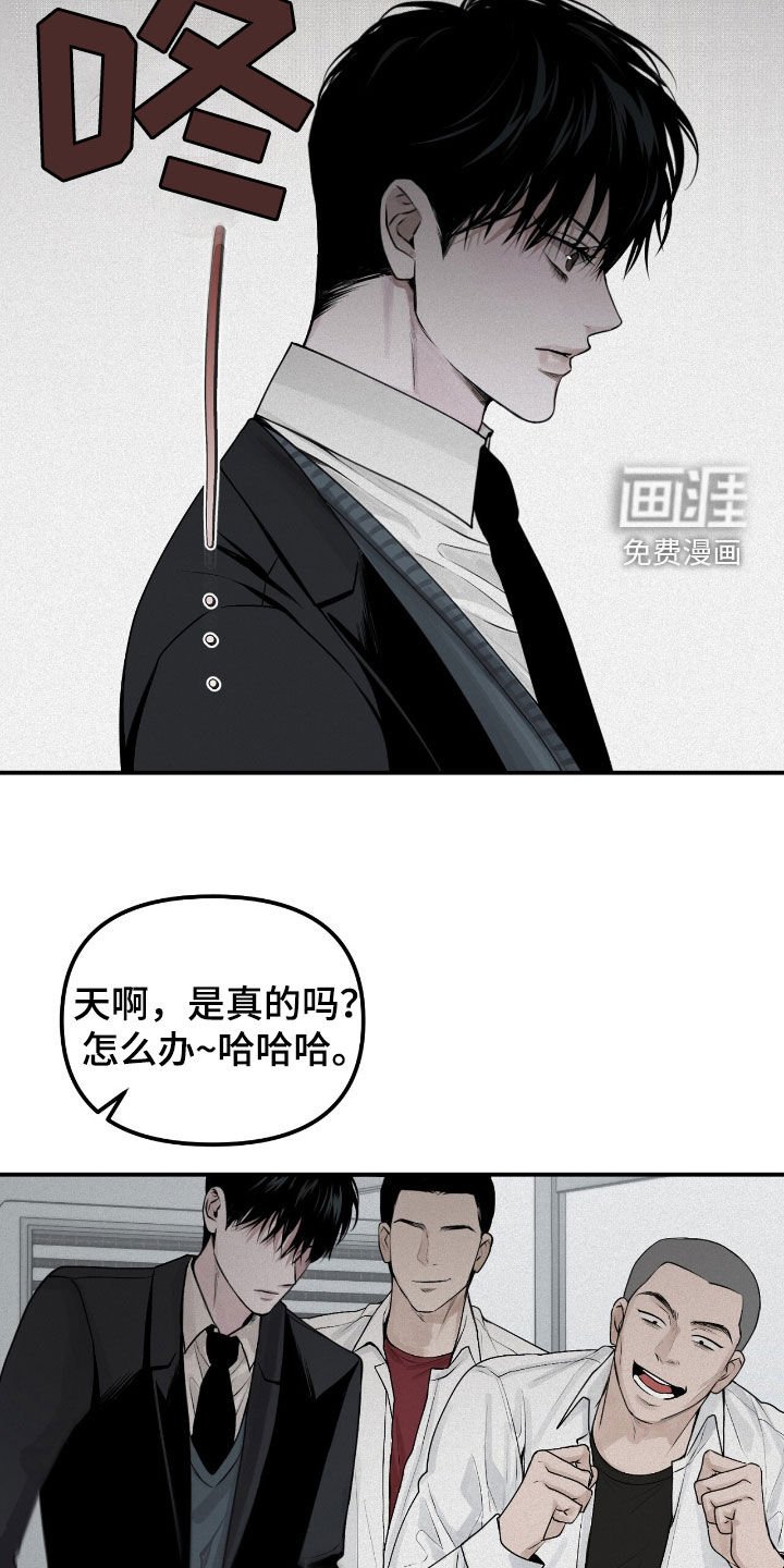 第53章：你再说一次