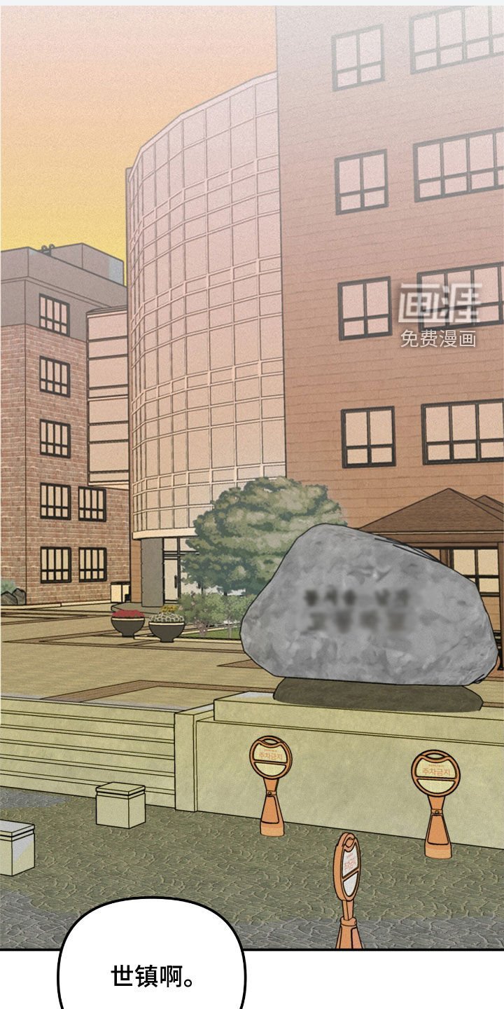 第54章：善后
