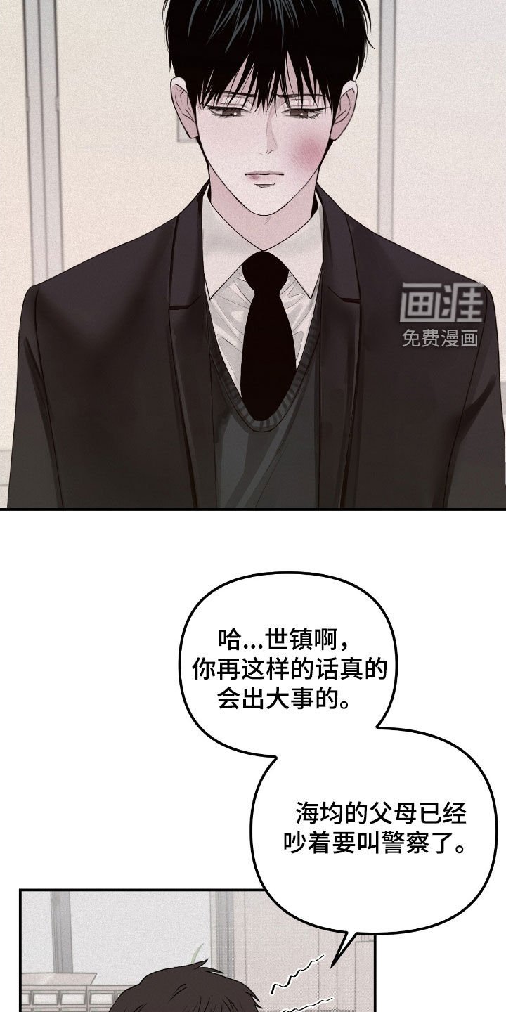 第54章：善后