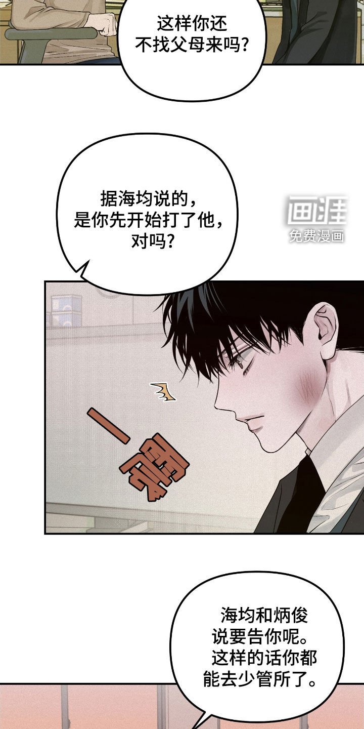 第54章：善后