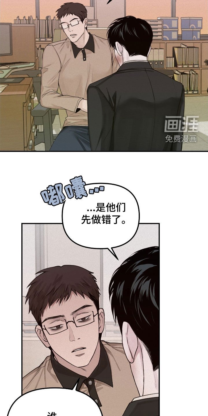 第54章：善后