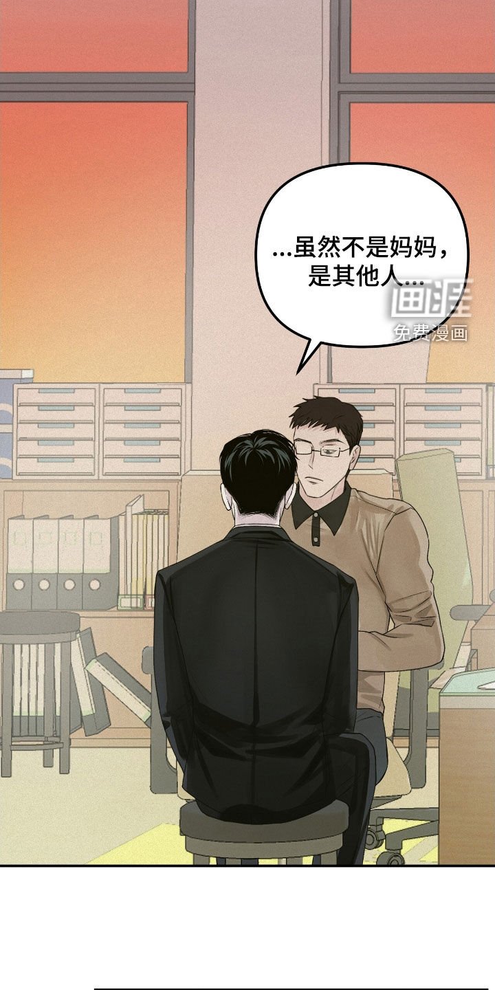 第54章：善后