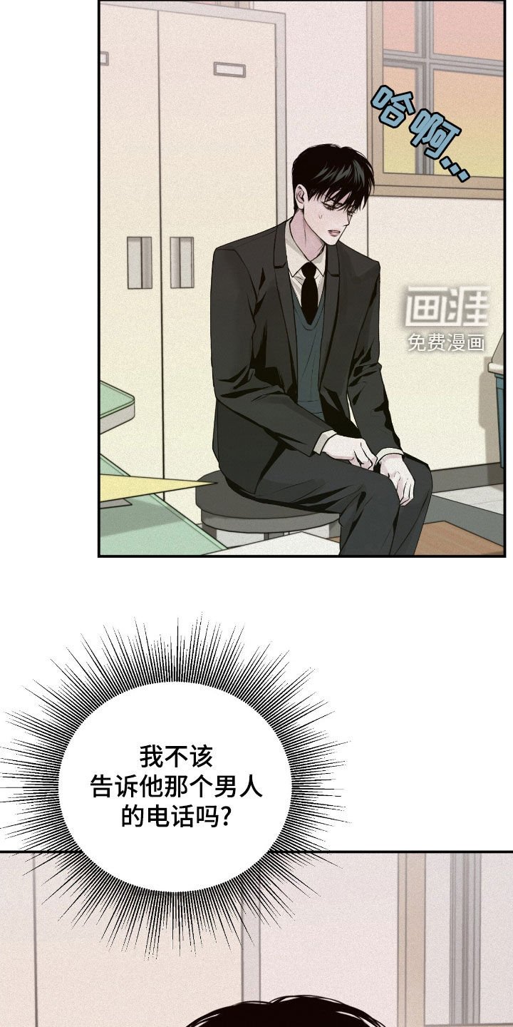 第54章：善后