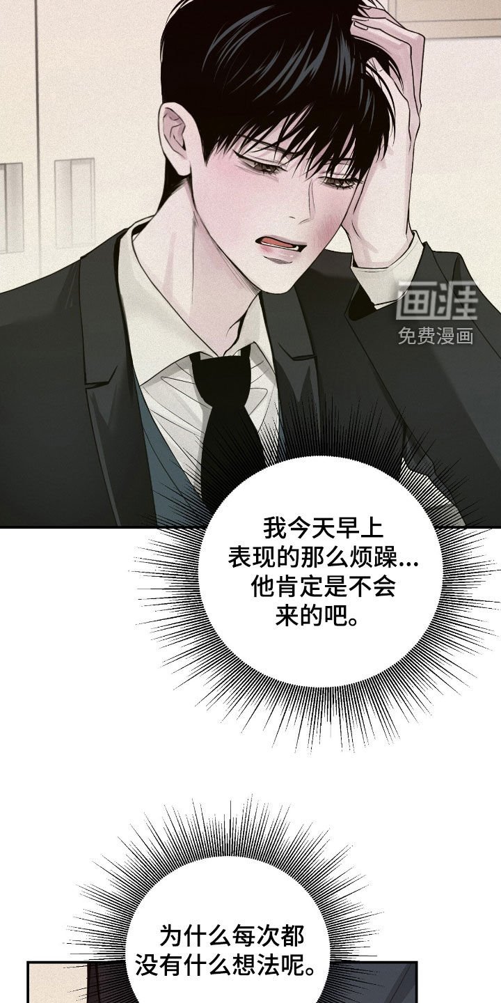 第54章：善后