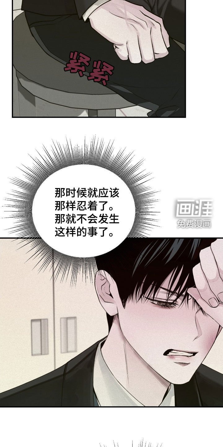 第54章：善后