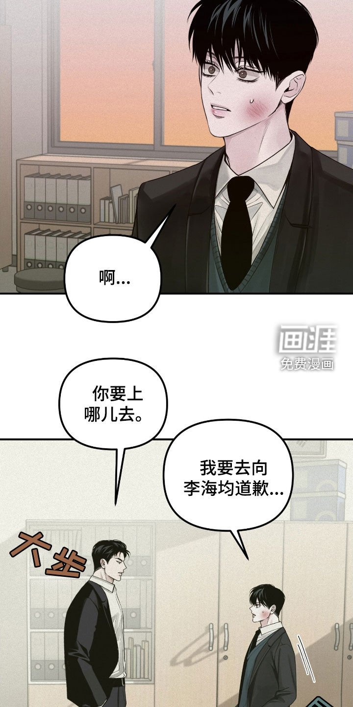第54章：善后