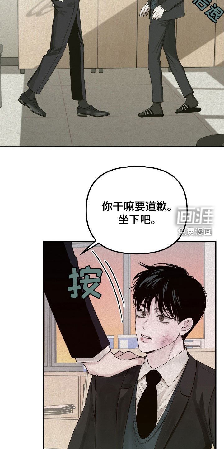 第54章：善后