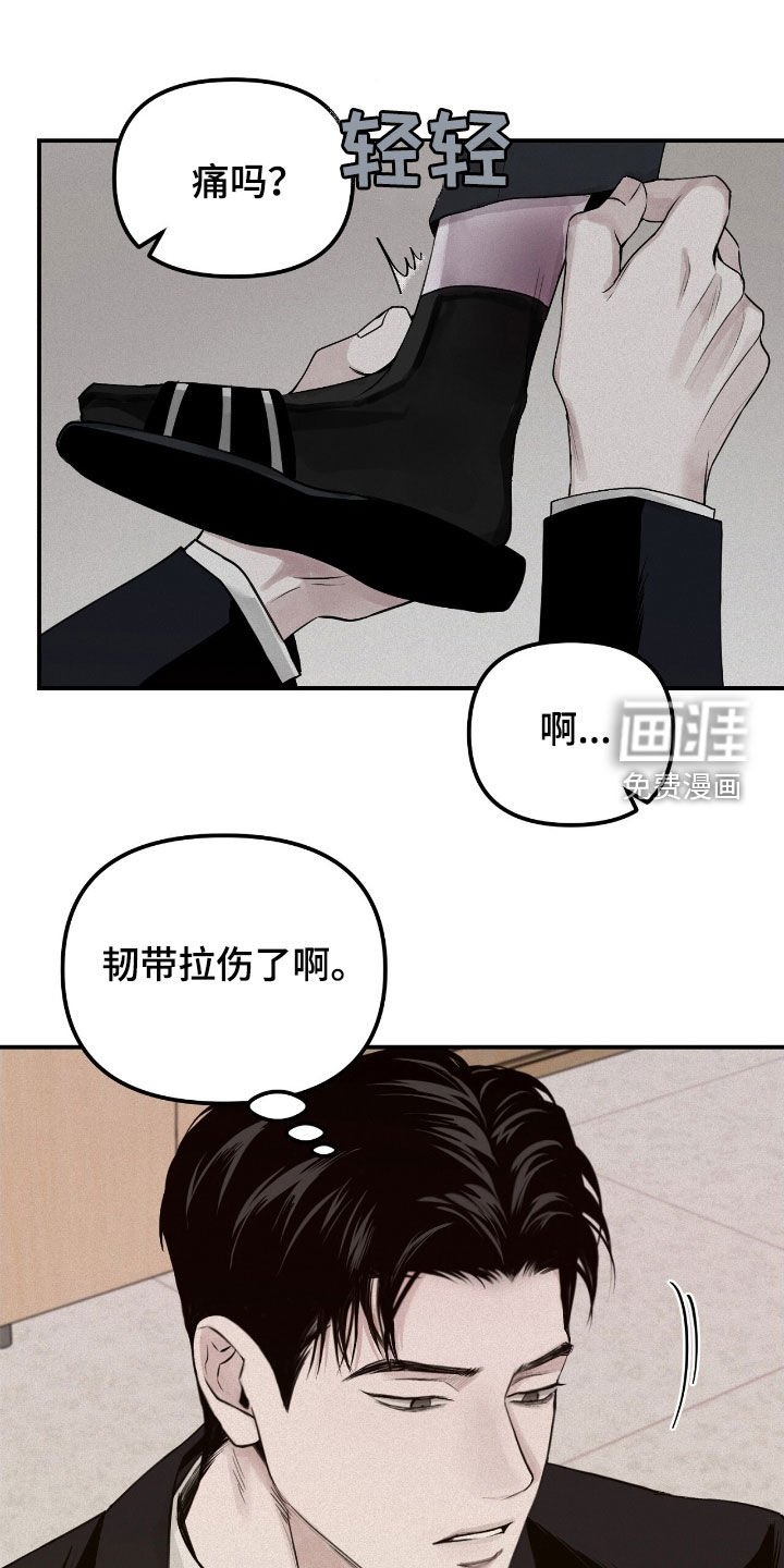 第54章：善后
